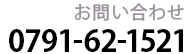 0120-428-105営業時間：9:00-18:00（土・日・祝日を除く）